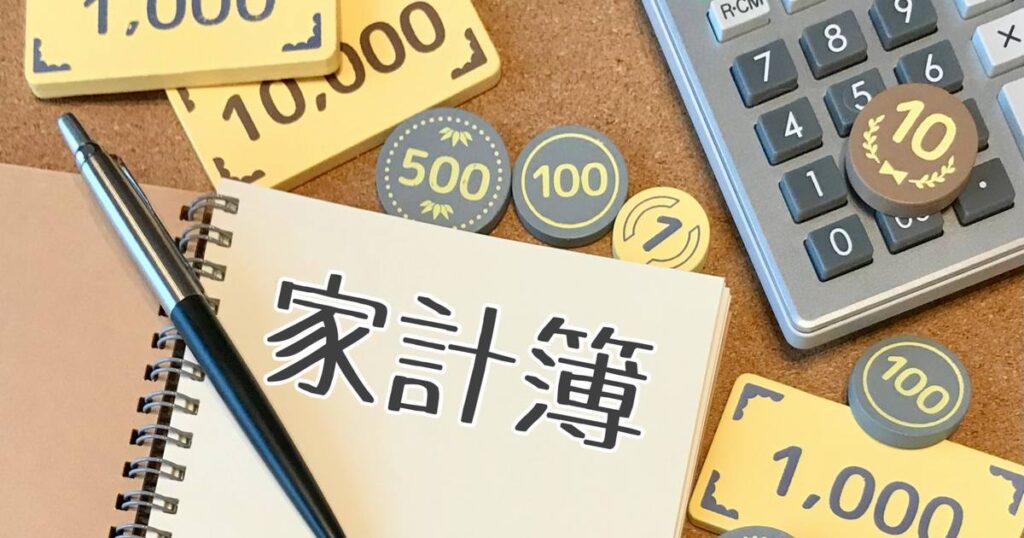 家計簿アプリ「Zaim」に4度目の挑戦！