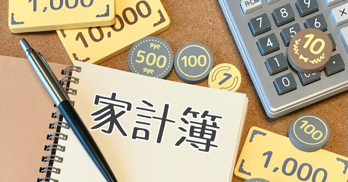 家計簿アプリ「Zaim」に4度目の挑戦！