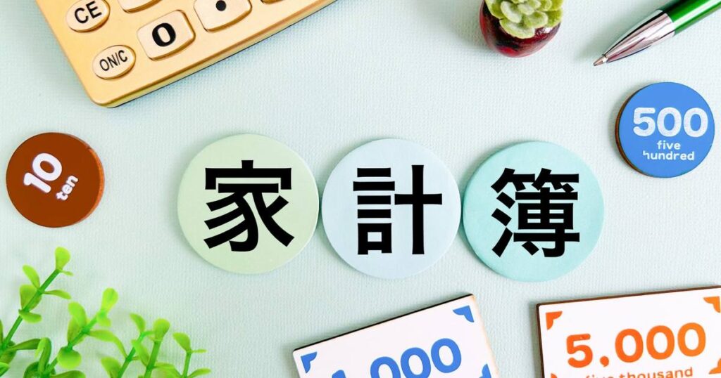家計簿アプリ「Zaim」を始めて2週間。