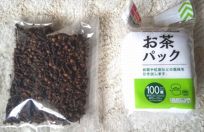クローブホールとお茶パック