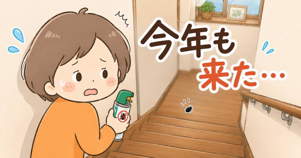 殺虫剤をもってオロオロする女性